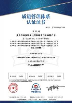 以質量鑄品牌，以設計提品質 伊沙貝拉的品牌管理之道