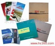 東莞長(zhǎng)安華通印刷廠 精細(xì)化印刷品相冊(cè)圖片及其他印刷品印制服務(wù)