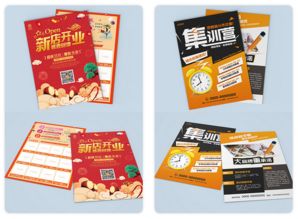 海報宣傳單印刷報價指南 如何選擇合適的廠家及其他印刷品印制服務