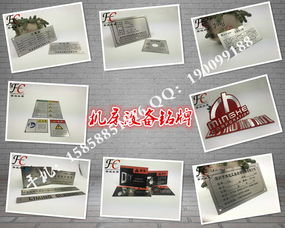 專業標牌印制服務 價格、廠家與批發選擇指南